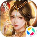 真龙英雄